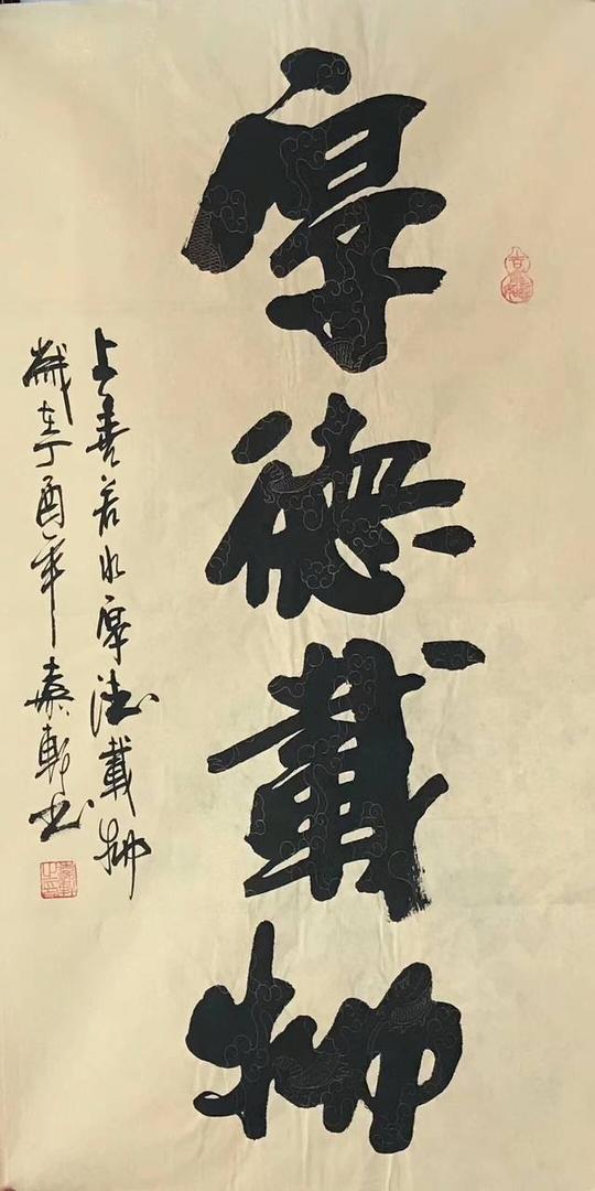 中国国粹最适合公司摆放的八幅毛笔字!祝您宝地生金,生意兴隆!