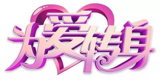 年轻夫妻创业屡败，生活举步维艰，七年的婚姻如何抉择？