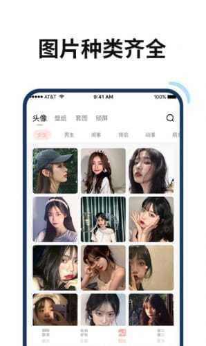 百变鸭软件(3)