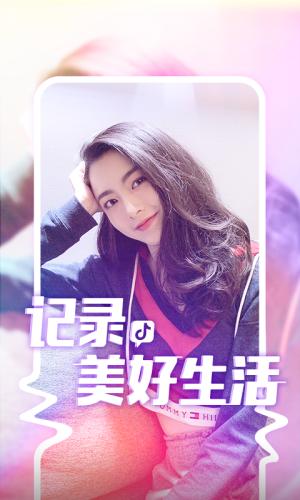 抖音一个发型拯救一张脸特效男生测试软件最新版图片1