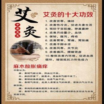 艾灸有什么好处和功效