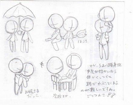 插画～人物绘画教程(素材)