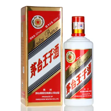 茅台王子酒53度多少钱一瓶（茅台王子酒53度多少钱一瓶有几款）