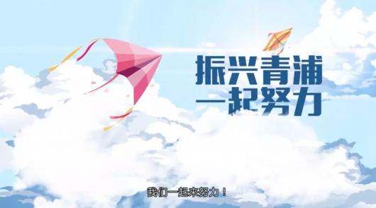 青浦农村富余劳动力就业创业有哪些福利?看过来