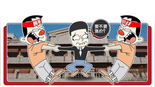 菜品想涨价又不敢，怎么办?4个方法让顾客心甘情愿掏腰包!