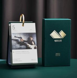 电影日历2021年台式竖款翻页台历新款定制高档创意个性桌面小台历