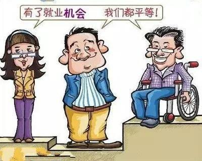 残疾人自主就业创业有哪些优惠政策?