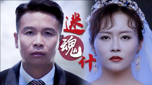用“迷魂计”打开《二龙湖爱情故事2021》，立东春花的霸总之恋
