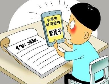 学习类app仍处于监管灰色地带只顾营销不重质量