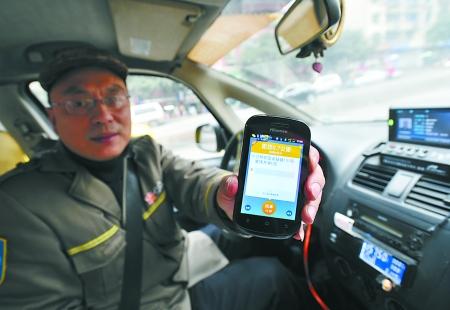 打车软件"烧钱"揽客的哥乘客都赚了(图)