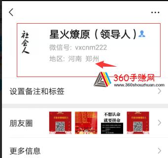 独家揭秘:史上最黑最烂矿池项目巨人链jlc,是怎样的套路?