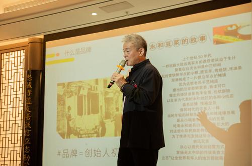 (台湾永和豆浆集团创始人,董事长林炳生讲述他的创业经历)