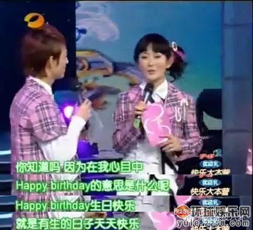 何炅买土鸡蛋给谢娜补身子