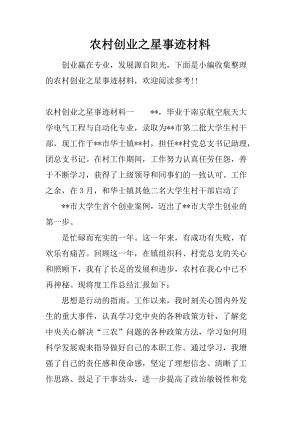 她毕业于唐山卫校妇幼临床专业,国家二级营养师,二级育婴师.