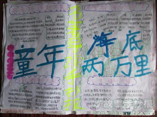 男女对爱的感受不同