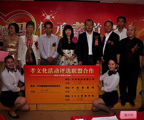 智慧后营销时代联盟成立打造商媒o2o平台