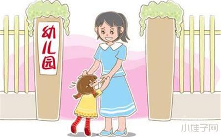 怎么帮助孩子在幼儿园交朋友
