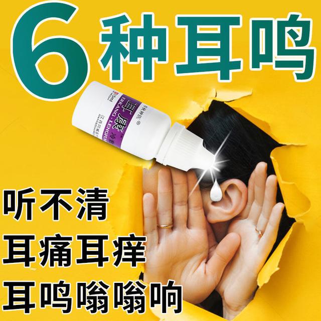 孩子老喊耳朵疼是中耳炎吗