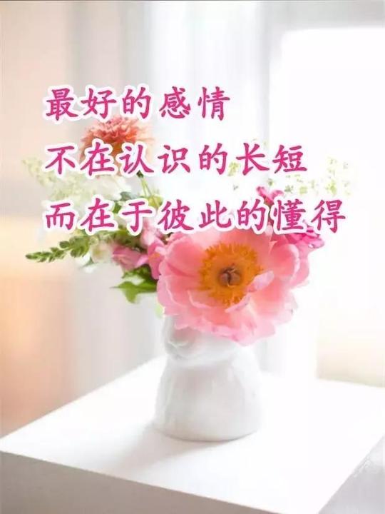 我好想你!最美祝福送给你,祝好运吉祥幸福快乐,快看