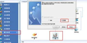 shopee怎么结账 shopify结账方法