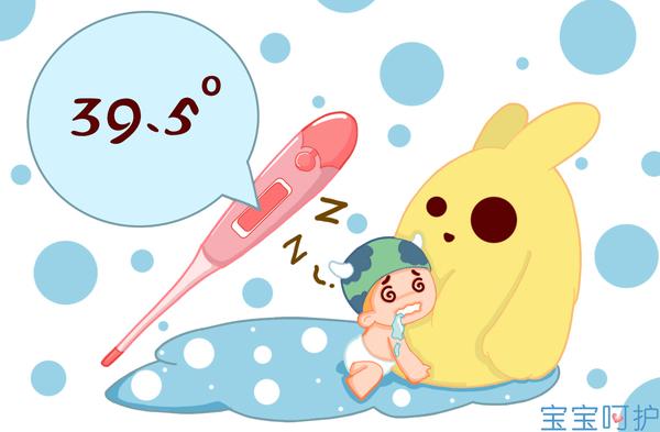 最容易感冒发烧的宝宝