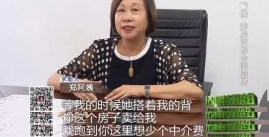 空手套白狼,92年姑娘用数万定金"拿下"多套千万房产,让人目瞪口呆.