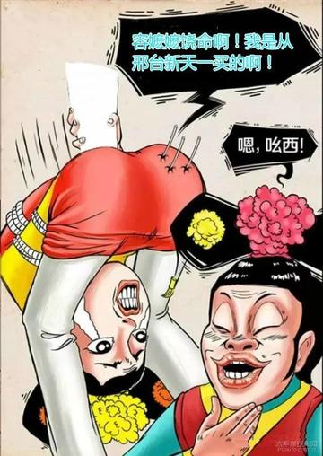 臣妾做不到啊搞笑qq表情包