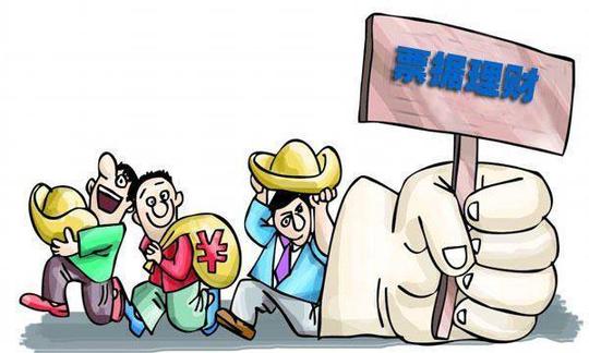 银行承兑汇票如何贴现的5大步骤