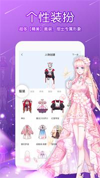触漫2021旧版.jpg