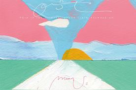 Storm(AURORA/吴青峰)