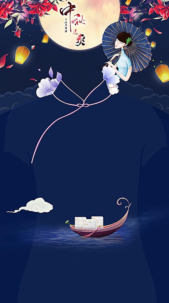 搜图中国提供独家原创中秋古风背景素材下载,此素材图片已被下载8次