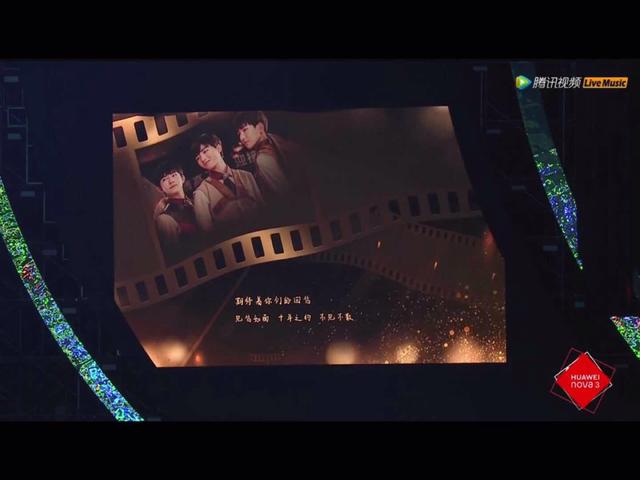 TFBOYS八周年演唱会门票在哪买