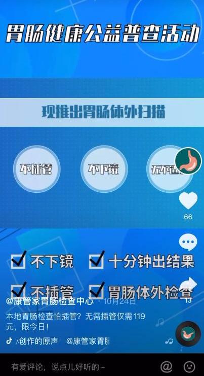 低价在线刷快手赞网站