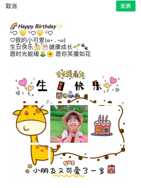 新工作 朋友圈文案