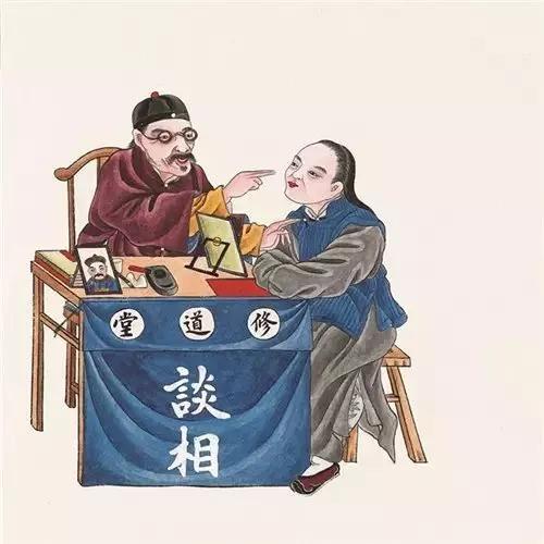 揭秘“盲人算命”的基本手法骗术，和他的种种伎俩