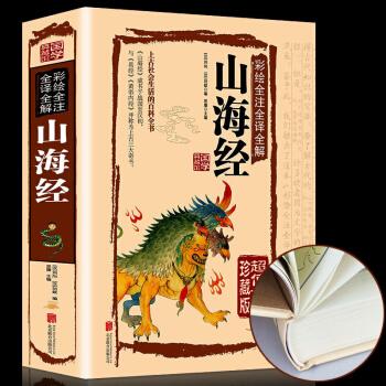 罗马神话故事