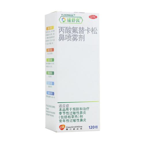 过敏性鼻炎和季节有关系吗