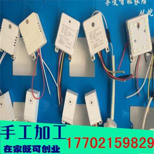 手工活外发代加工包回收兼职创业项目你产我销免费培训教学