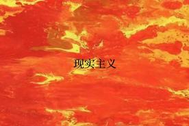 浪漫主义2.0(姜云升)