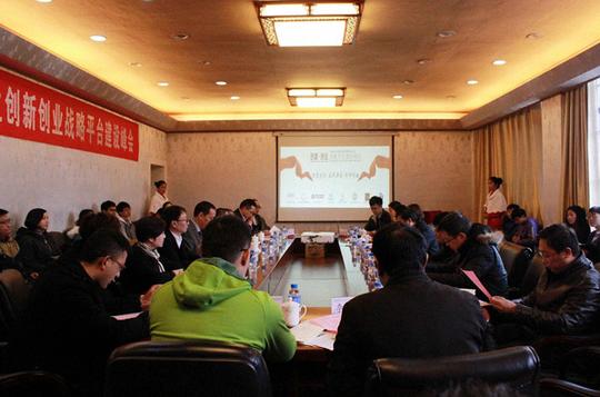我校旅游与酒店管理学院推进大学生创新创业战略平台建设