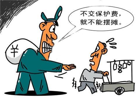 7人团伙强收摊位保护费落网成员按月领工资