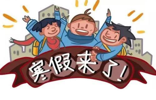 十一国庆节幼儿园放假通知美篇