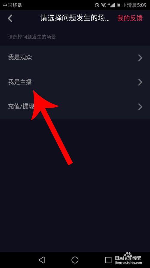 抖音怎么开通直播权限_怎么申请直播权限-天畅游戏网