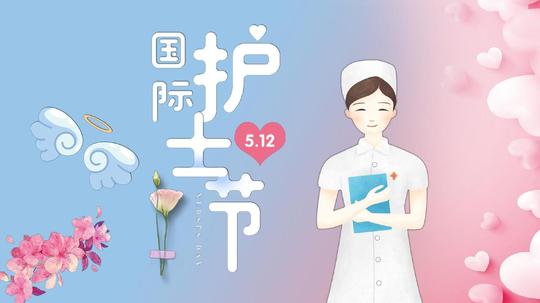 护士节|致敬每一位守护南丁格尔誓言的护士