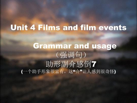 高中英语强调句课件(绝对全-经典).pptx