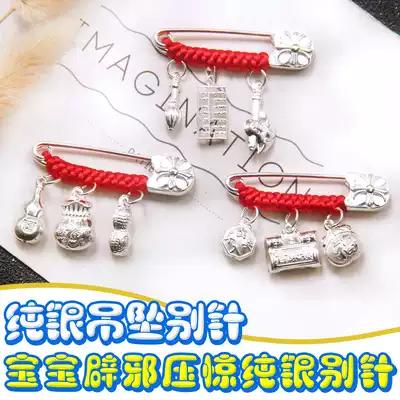 国庆节孕妇旅游应做好哪些准备?如何保障孕期出行安全 国庆节孕妇旅游应做好哪些准备?如何保障孕期出行安全