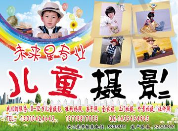 石家庄市哪有儿童摄影的长尾关键词有什么