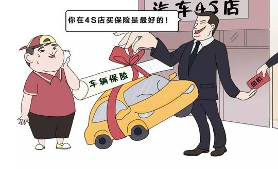几个买车"内幕",4s店销售妹子打死不会告诉你!