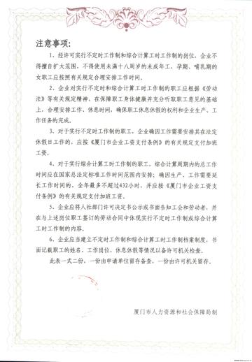 厦门天地蔡寿飞的相关长尾关键词有哪些