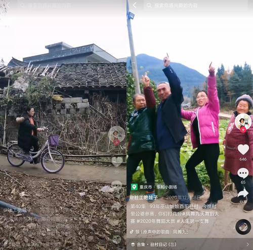 90后女大学生毕业后回农村做社工，1000多条抖音视频记录社工生活